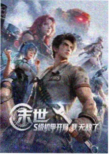 刀剑神域漫画进击篇封面